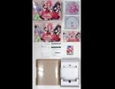 春風センセーション!