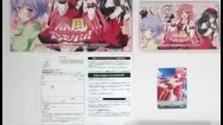 春風センセーション!