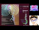 【東方二コレクション】北海道の太田ZUN也(少年)が東方妖々夢 ～the maximum moving about～を歌ってみた！