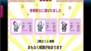 [姫プタワーR_2025_07][01]