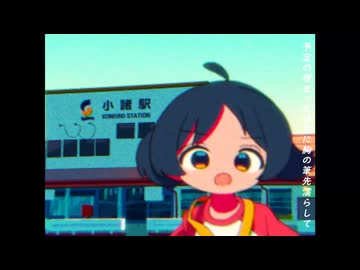 しましま / 歌ってみた