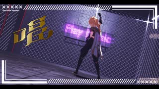 【原神MMD】唱【24人】