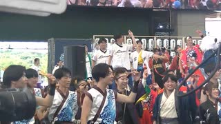 総踊り　この地へ　吠えろライオンズ よさこいver.　DAY2
