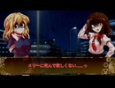 【ゆっくり茶番劇】夢見る少女と彷徨う志　第四話：新たなる旅立ち