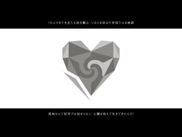 アンノウン・マザーグース / まおん / wowaka / 歌ってみた