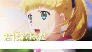 【アニメMAD】多田くんは恋をしない×Pretender【台詞入りMAD】