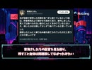 ホモと見るニコニコボイロ大物投稿者たちの大食い料理旅行動画は全部食ってなくてもいいんだよ!の姿勢