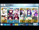 【FGO】冠位研鑽戦ランサー100★★★【1ターン】