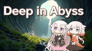 【IA&ONEカバー】Deep in Abyss【VoiSona】