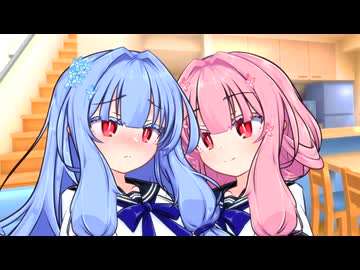 いつもの琴葉姉妹