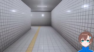 みくろちゃん悲鳴集（8番出口）