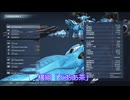 【AC6】ドスコイドスコイｗｗｗｗｗｗｗｗｗｗｗ【ゆっくり・松嘩りすく実況】
