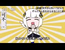 【歌ってもらった】テトリス/covered by可不