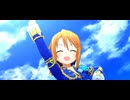 青空エール　結城晴〔秘密のブルーローズ〕ソロver.【デレステMV】