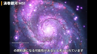 自律神経が整う！おやすみ前にみる美しい銀河3選 Part1【おやすみ前の宇宙散歩】【睡眠用】【582Hz】【寝落ち推奨】