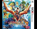[実況]「モンスターハンターストーリーズ（3DS）」実機で初見プレイ！（スマホ撮影）