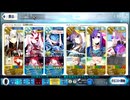 【FGO】冠位研鑽戦ランサー100★★【1ターン】