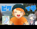 【１４５㎞】小春六花と行く真夏のビワイチ！【ロードバイク】