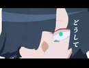 転生林檎 / 上条 酩。【歌ってみた】