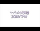 つばめの観察2025No027