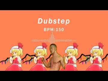 Chinpoko Dance【BPM150】