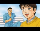 ウホッ！いい男！(オリジナルくそみソング)