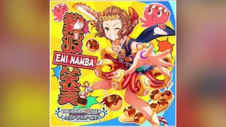 【デレステ】大阪タコちゃんラブちゃん【PRO】