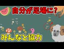 次に来るゲーム？協力・妨害・なんでもありの鬼畜山登りゲー【EmojiClimber】