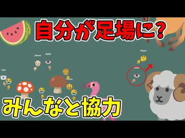 次に来るゲーム？協力・妨害・なんでもありの鬼畜山登りゲー【EmojiClimber】