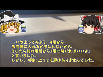 【怖い話】ハハハ変だね、変だね、ハハハ【ゆっくり解説】22