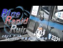 Blue Rapid Ruin