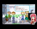 どこでもいっしょ トロと流れ星 最高エンディングクリアを目指す・第7話(前編)