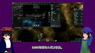 【第17回東方ニコ童祭】Stellaris東方MOD 東方星兜風が本体バージョン4.0に対応しました
