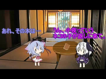 ある日のミコふらわ