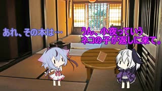 ある日のミコふらわ