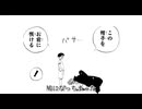 その男、預ける気がまるで無い