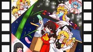 東方巷説日記シリーズ「七夕の煌々話」