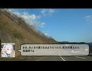 ドラのイブ動画4