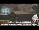 新米ドリフター紲星あかり part16【VOICEROID実況/SYNDUALITY Echo of Ada】