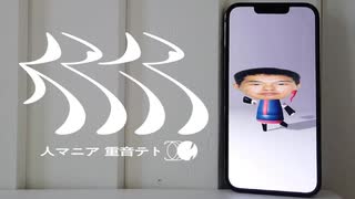 膝マニア