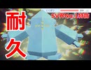 【好きなポケモンで勝ちたい】あまりにも硬すぎる...SV界No.1の特防を誇る「レジアイス」の耐久性能がエグすぎた！！！【ポケモンSV】