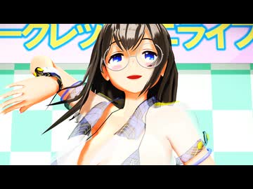 【MMDデレマス】Air　鷺沢文香　【紳士向け】