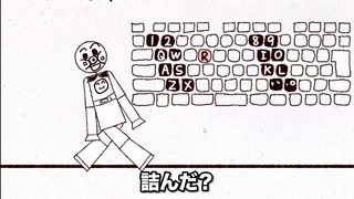 【バカゲー】操作性が終わってるゲームやってみたwww【世界一操作性が悪いゲーム】