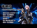 【ドルフロ】巻積核『君のために火を灯す』-『君の一生の物語V』【CONVOLUTIONAL KERNEL】