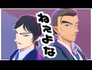 【MMDコナン】ねぇよな【自作モデル】