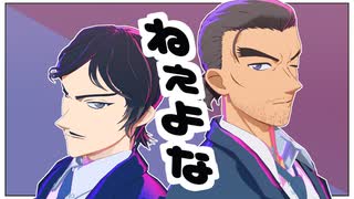 【MMDコナン】ねぇよな【自作モデル】