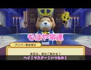 【四国めたん実況】ドカポンキングダム コネクト【ぼっちプレイ】 part 38