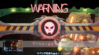 【WhiteCUL実況】The Knight Witch【026】