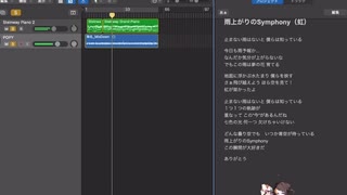 雨上がりのSymphony feat. POPY