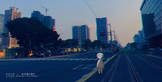 あの夏に咲け / 初音ミク / VOCALOID Cover
